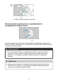 Страница 47