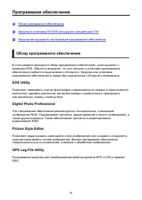 Страница 48