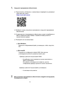 Страница 50