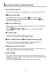 Страница 501