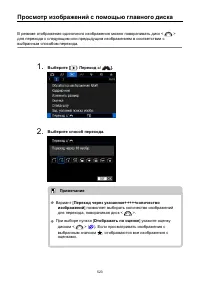 Страница 523