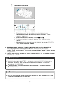 Страница 54