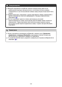 Страница 545