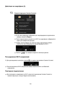 Страница 546