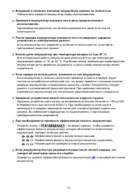 Страница 55