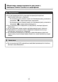 Страница 575