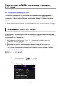 Страница 576