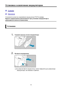 Страница 58
