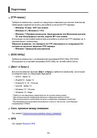 Страница 584