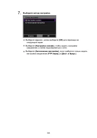 Страница 588