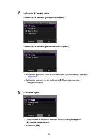 Страница 589