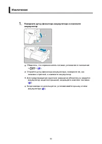 Страница 60
