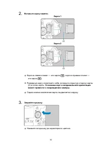 Страница 62