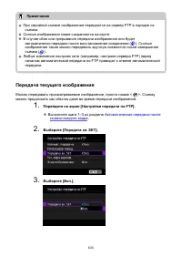 Страница 633