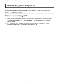 Страница 649