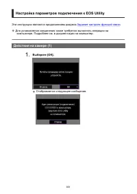 Страница 651