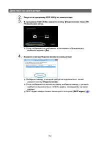 Страница 652