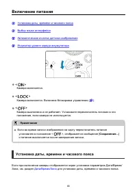 Страница 66