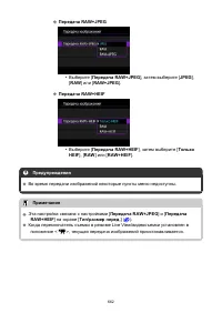 Страница 662