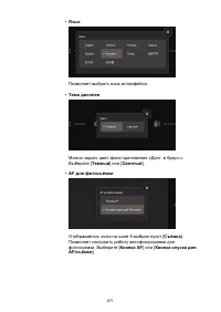Страница 671