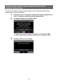 Страница 724