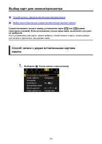 Страница 768