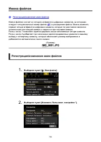 Страница 784