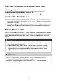 Страница 791