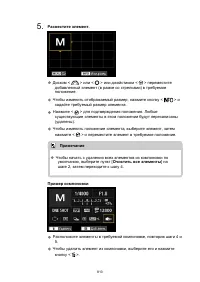 Страница 813