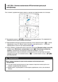 Страница 85