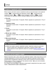 Страница 875