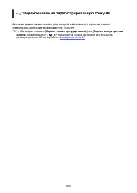 Страница 900