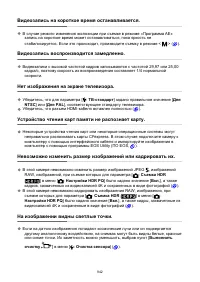 Страница 942