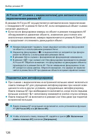 Страница 126