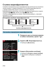 Страница 312