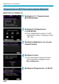 Страница 408