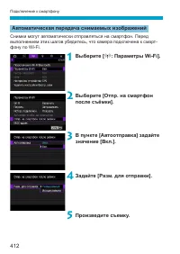 Страница 412