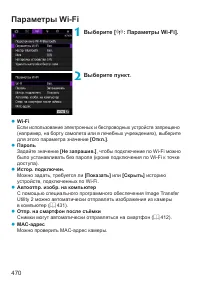 Страница 470