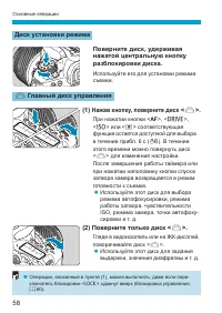 Страница 58