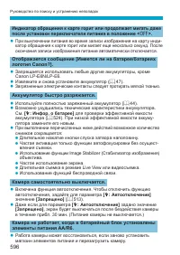 Страница 596