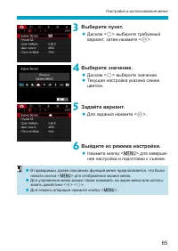 Страница 65