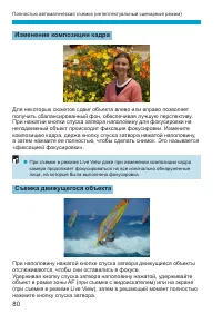 Страница 80