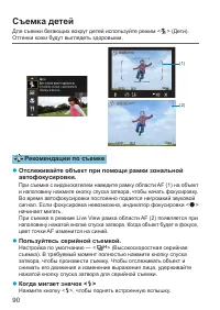 Страница 90