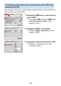 Страница 120
