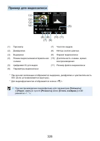 Страница 326