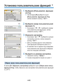 Страница 446