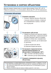 Страница 47
