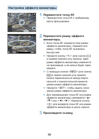 Страница 98