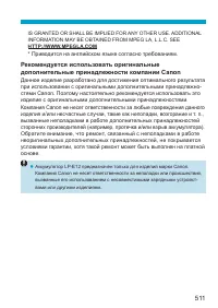 Страница 511