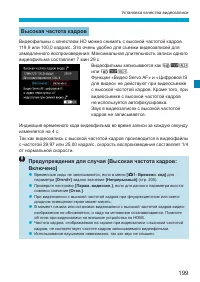 Страница 199